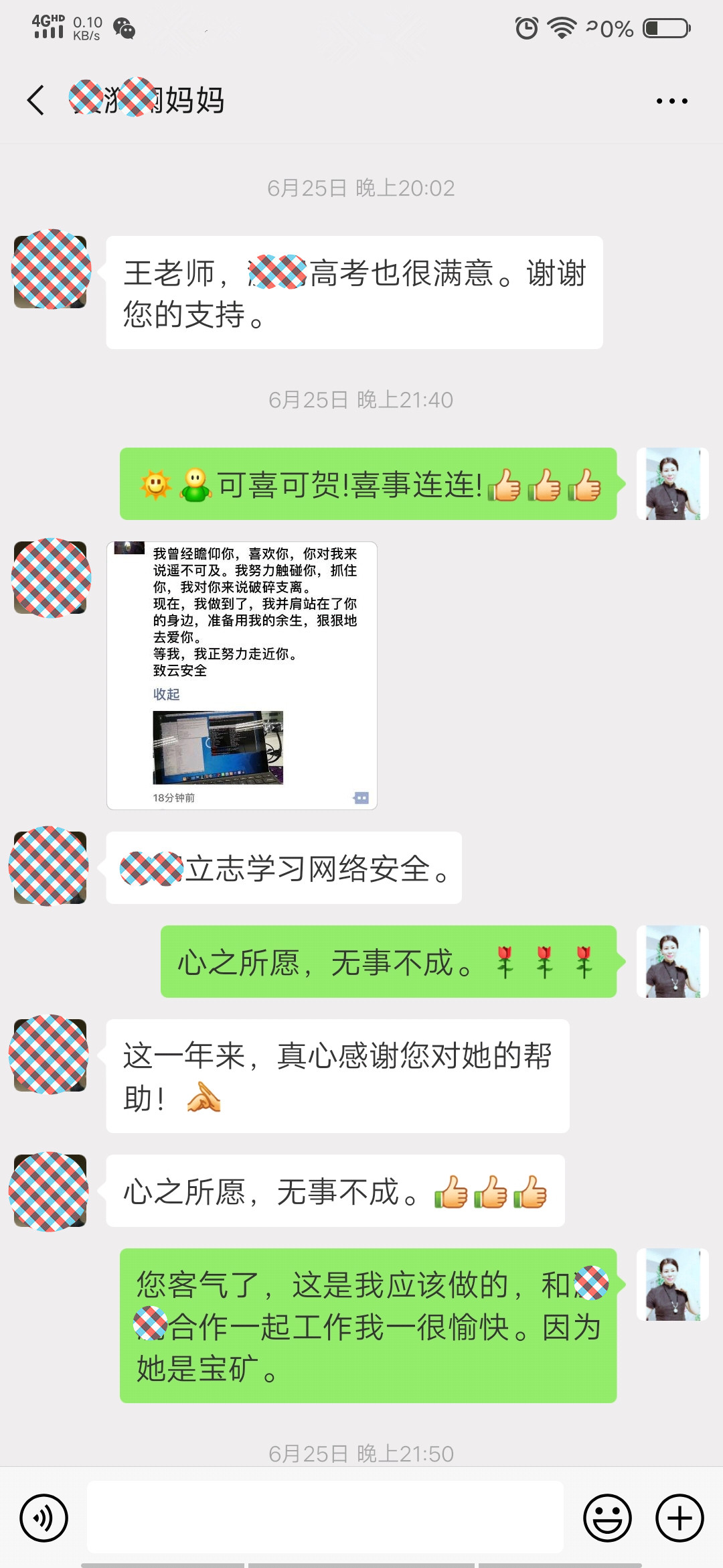 青少年疑病症厌抑郁症